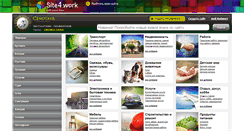 Desktop Screenshot of cenotavr-ge.com